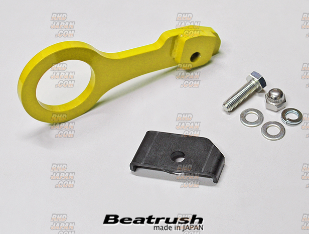 Laile Beatrush Rear Tow Hook Type 1 Yellow - Swift Sport ZC33S
